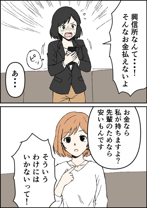 イラスト38_出力_016