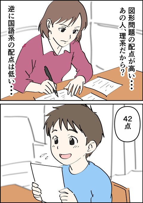 イラスト_出力_011