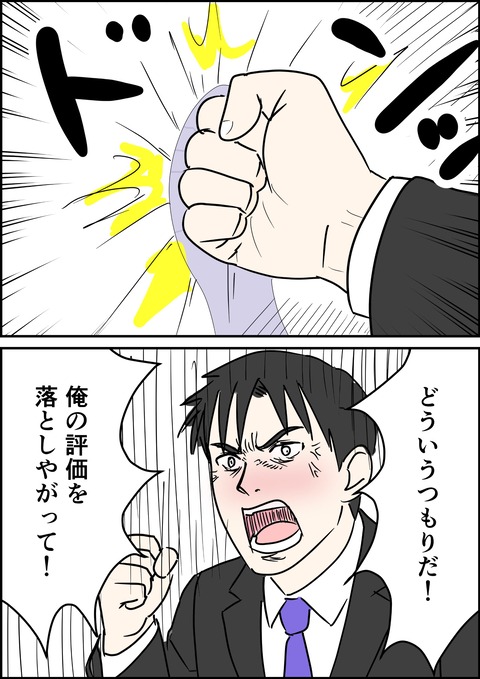 イラスト21_出力_013