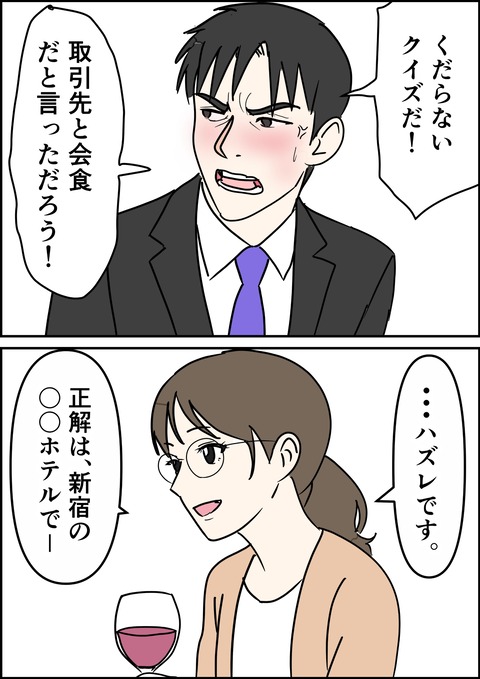 イラスト20_出力_013