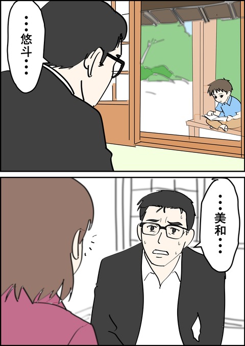 イラスト7_出力_001