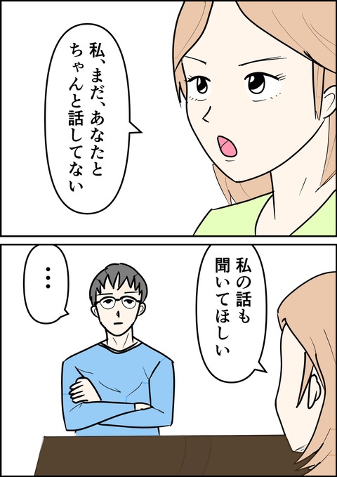 イラスト4_出力_020