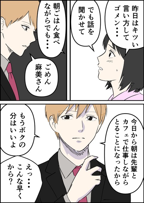 イラスト44_出力_010