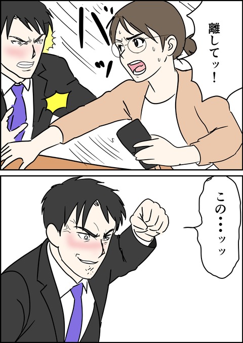 イラスト20_出力_019