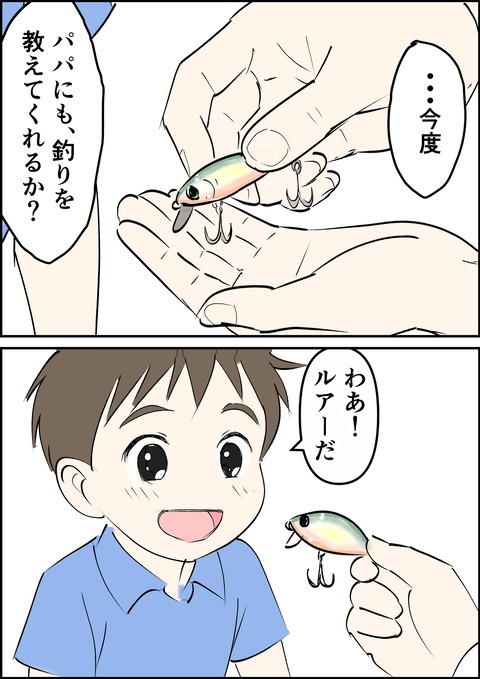 イラスト10_出力_003