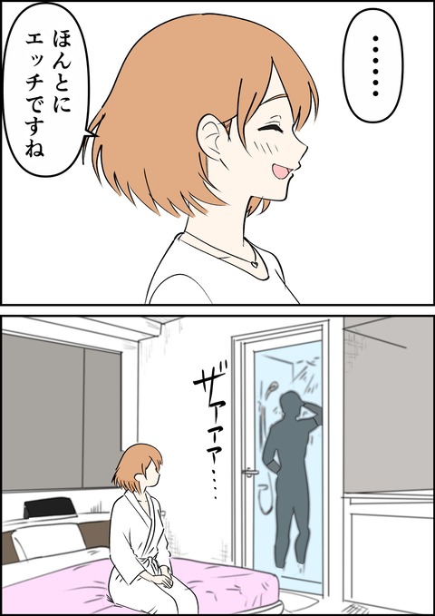 イラスト41_出力_010