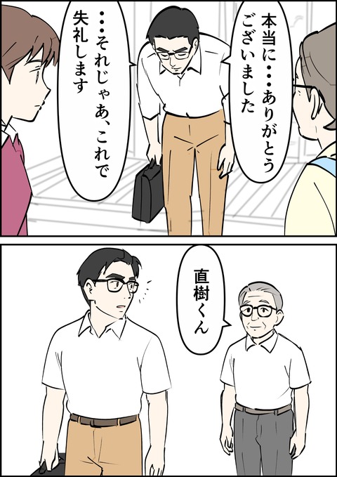 イラスト10_出力_005