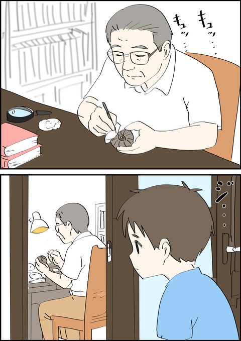 イラスト5_出力_010