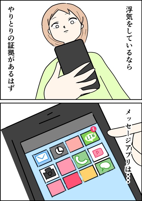 イラスト_出力_014