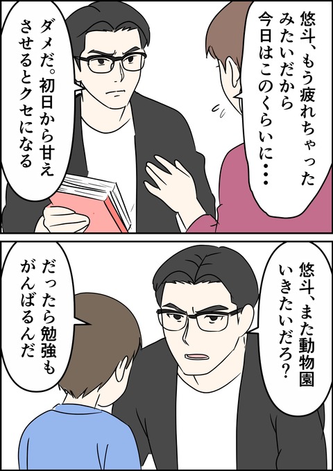 イラスト36_出力_019