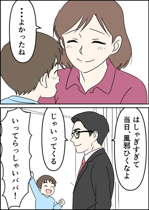 イラスト35_出力_022