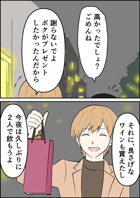 イラスト21_出力_009