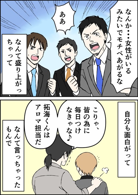 イラスト24_出力_020