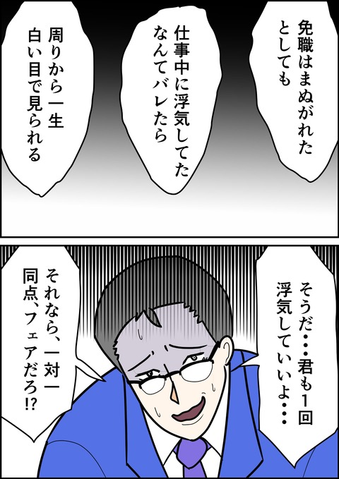 イラスト7_出力_007