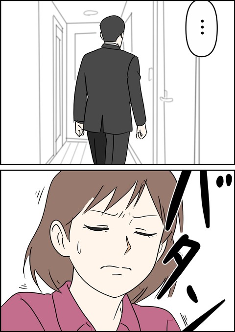 イラスト35_出力_006