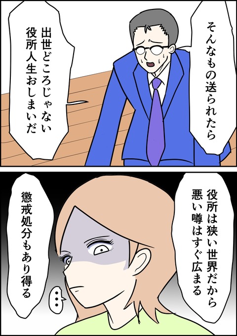 イラスト7_出力_006