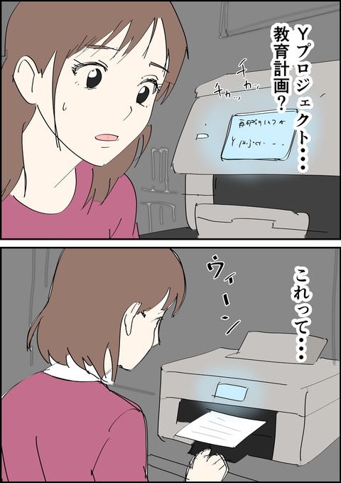 イラスト4_出力_013