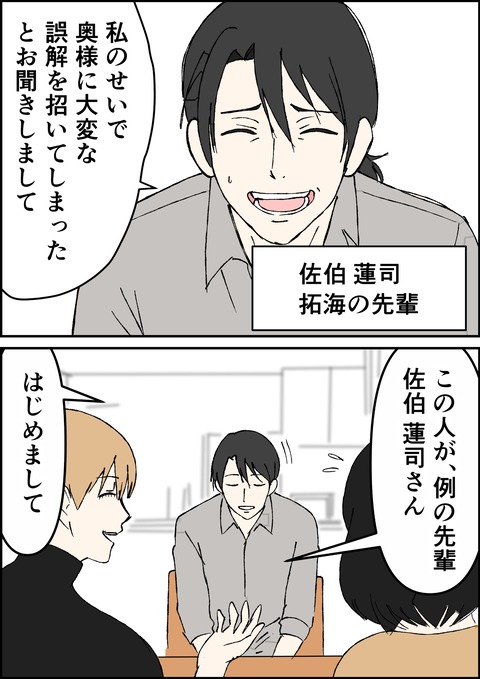 イラスト24_出力_015