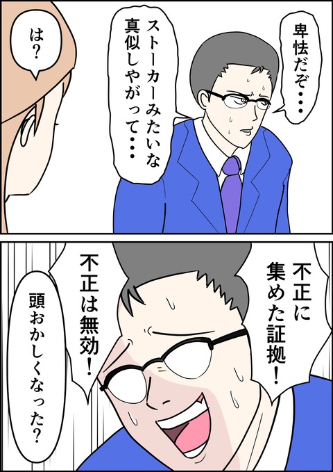 イラスト6_出力_017