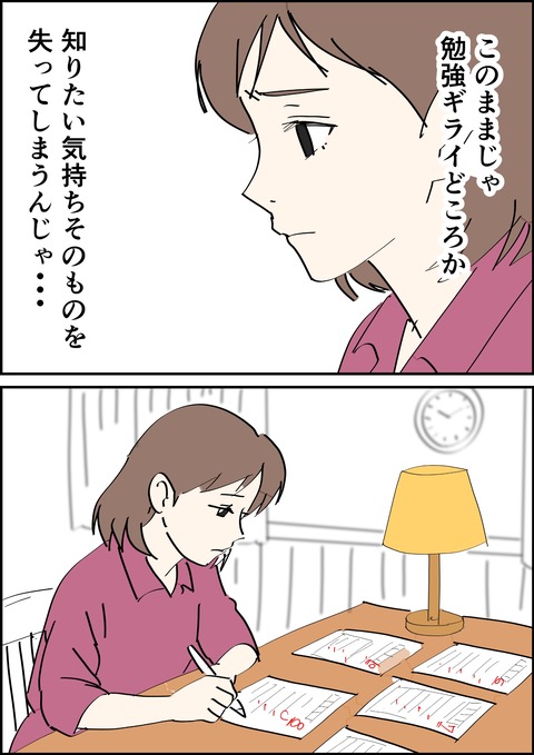 イラスト37_出力_019