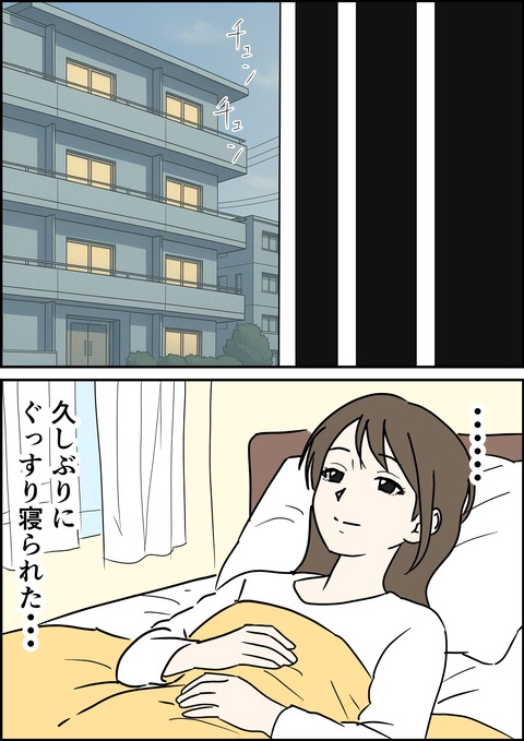 イラスト23_出力_004