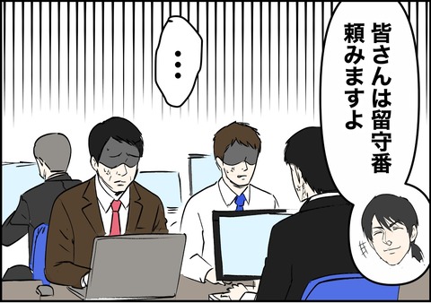 イラスト42_出力_017