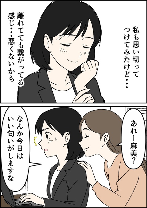 イラスト18_出力_008