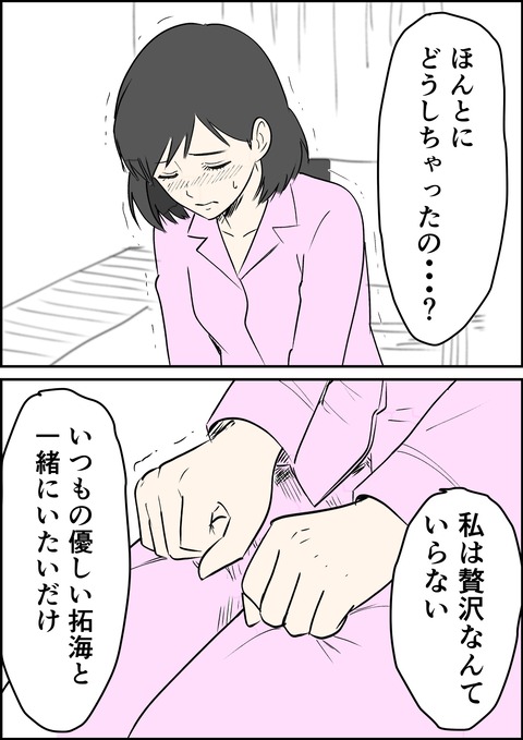 イラスト44_出力_005