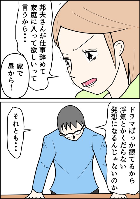 イラスト4_出力_031