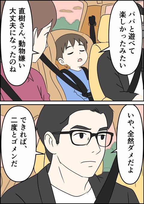 イラスト36_出力_013