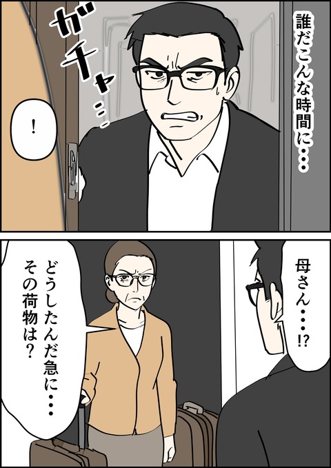 イラスト8_出力_018