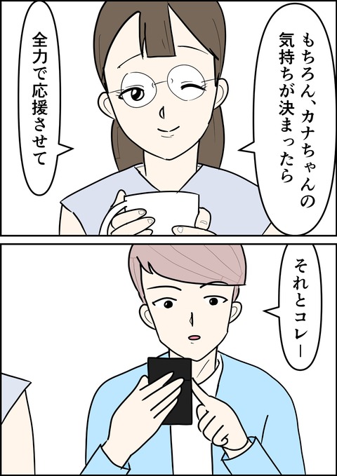 イラスト4_出力_013