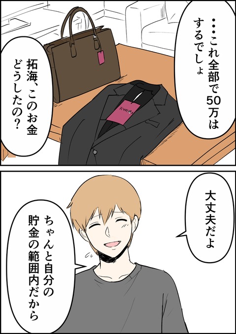 イラスト44_出力_001