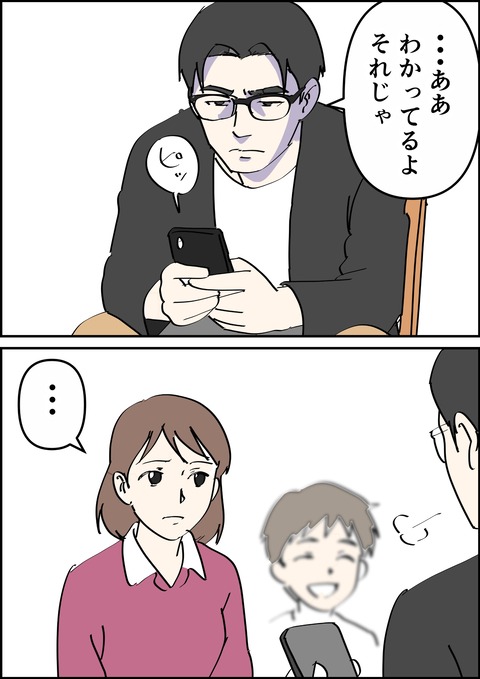 イラスト_出力_020