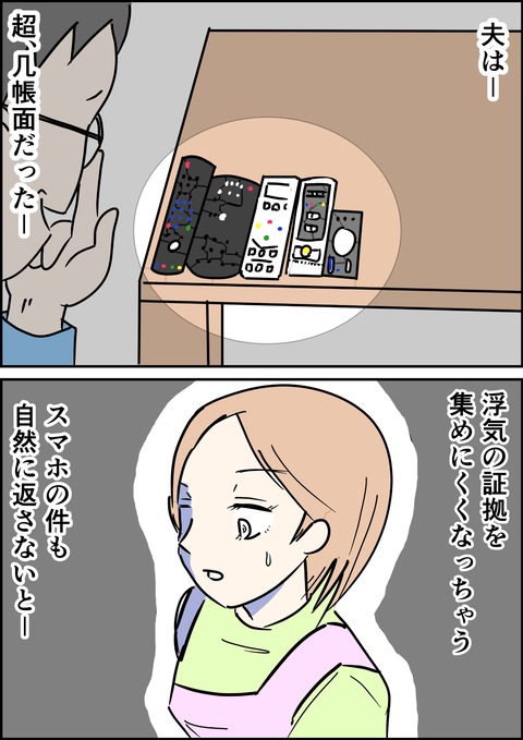 イラスト2_出力_001