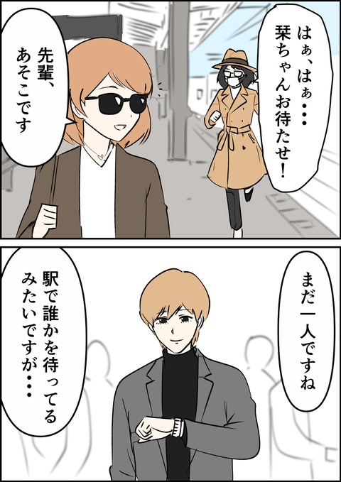 イラスト39_出力_005