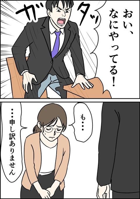 イラスト19_出力_005