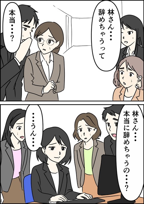 イラスト17_出力_017