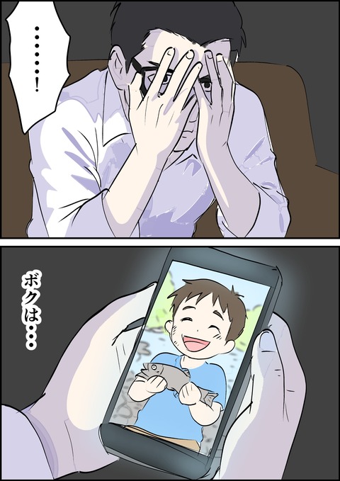 イラスト9_出力_012