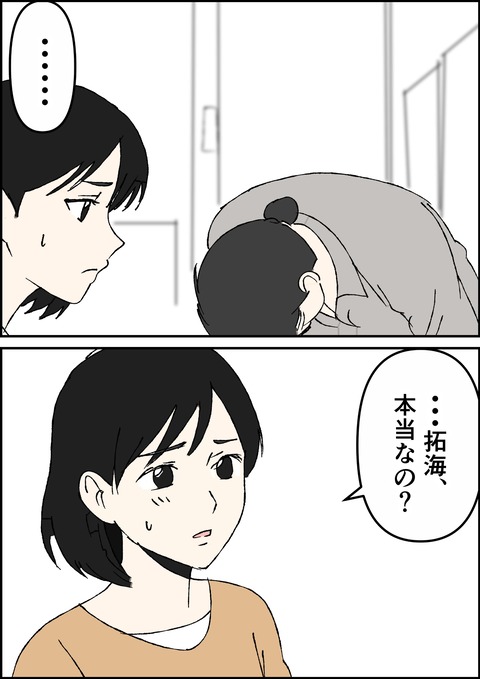 イラスト38_出力_005