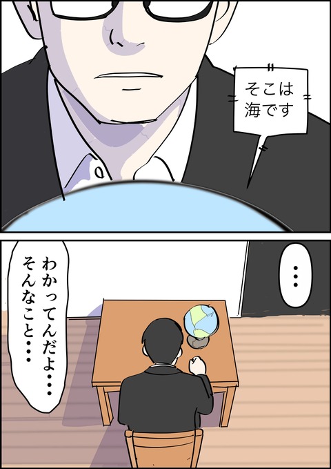 イラスト7_出力_016