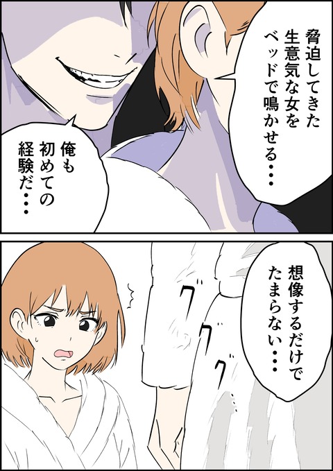 イラスト42_出力_009