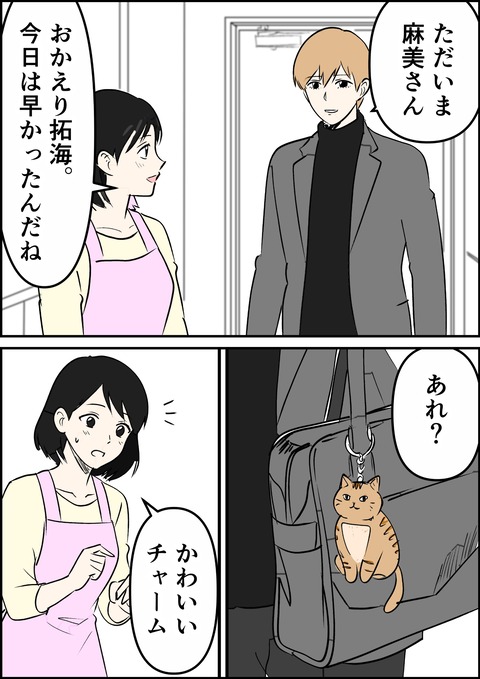 イラスト43_出力_005