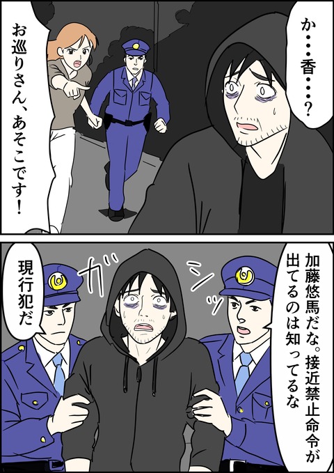 イラスト29_出力_015