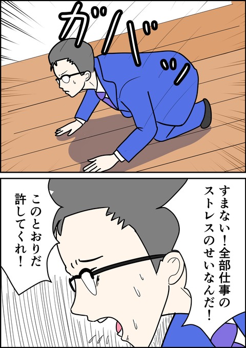 イラスト7_出力_005