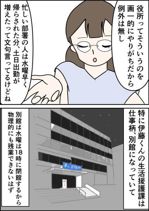 イラスト_出力_006