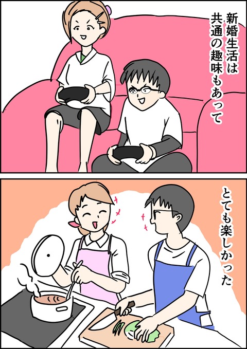 イラスト3のに_出力_005