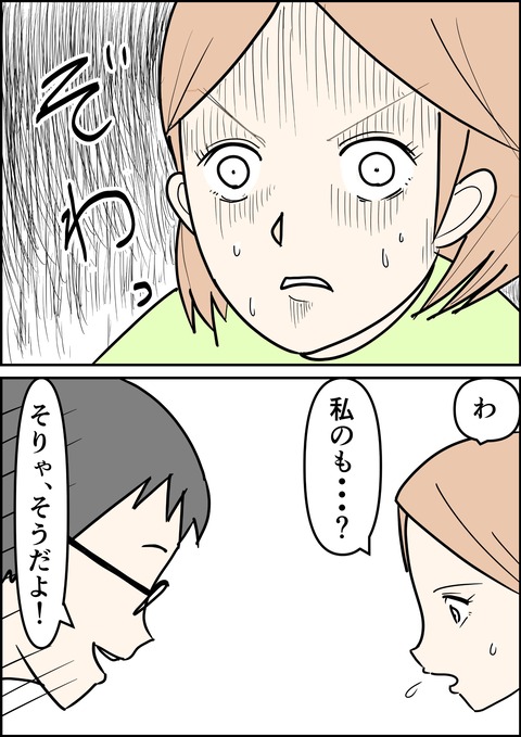 イラスト_出力_005