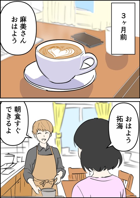 イラスト14_出力_006