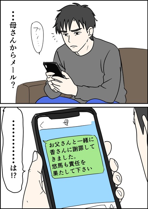 イラスト25_出力_001